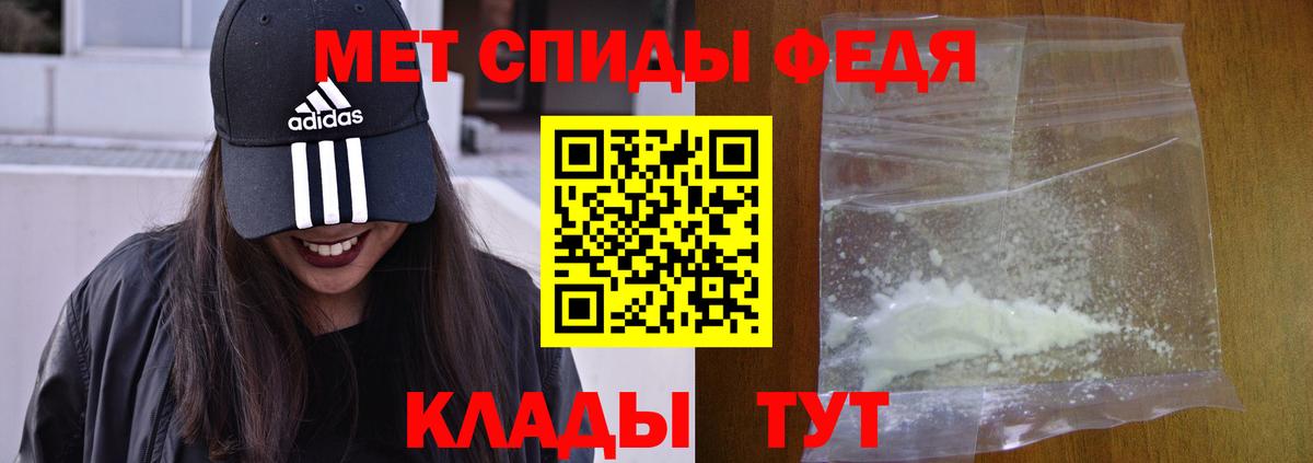 АМФ Розовый Новоалександровск