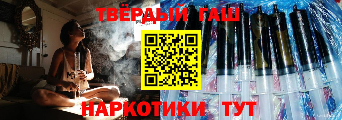 Гашиш Premium  даркнет сайт  Новоалександровск  Вход с VPN 
