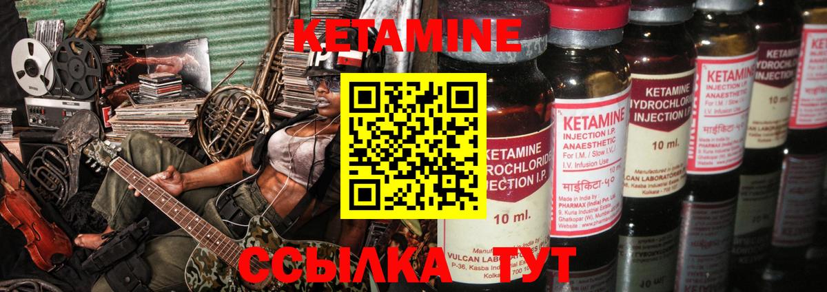 КЕТАМИН VHQ  MEGA онион  Новоалександровск  Вход с VPN 
