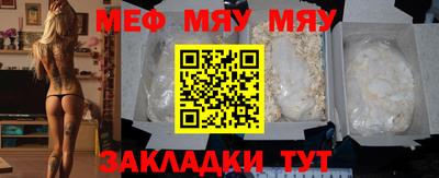 МДПВ Бугуруслан