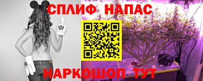 ALPHA-PVP Бузулук