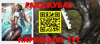 ALPHA-PVP Бузулук