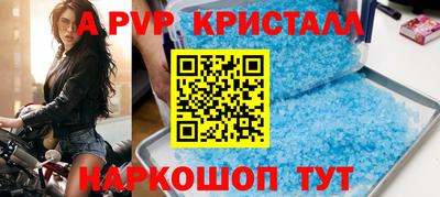 ALPHA-PVP Бузулук