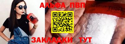 apvp Будённовск