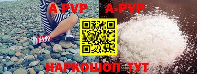 ALPHA-PVP Бузулук