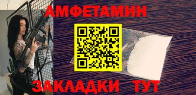 ALPHA-PVP Бузулук