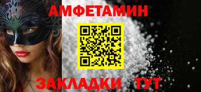 ALPHA-PVP Бузулук
