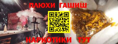 ALPHA-PVP Бузулук