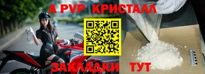 apvp Будённовск