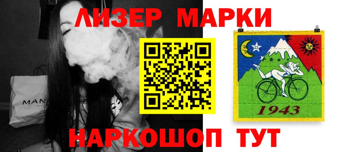 ЛСД экстази кислота  LSD-25 экстази кислота  Новоалександровск  Вход с VPN 