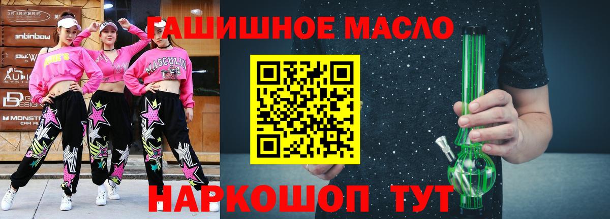 ТГК Wax Новоалександровск