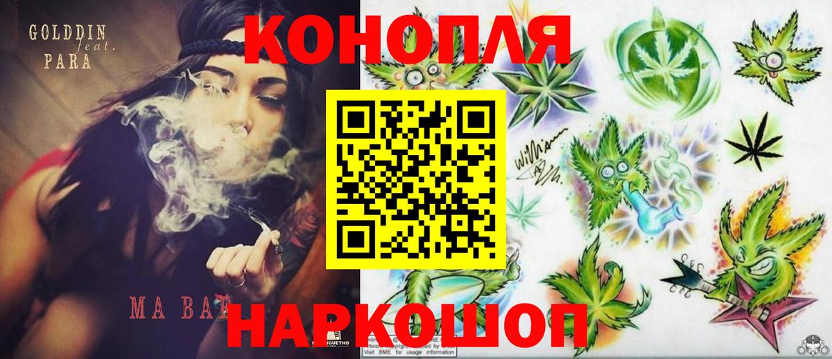 Бошки марихуана индика Новоалександровск