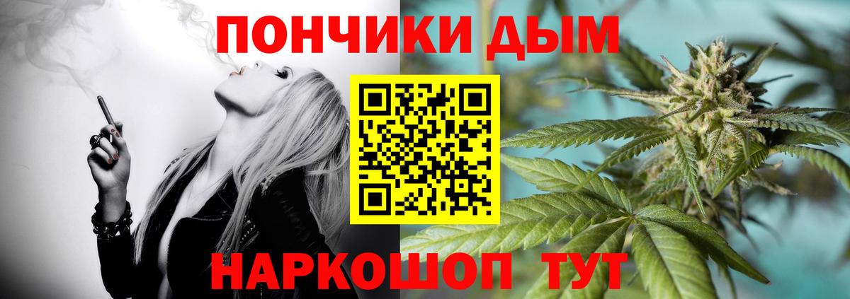 Конопля AK-47  Канабис сатива  Бошки Шишки SATIVA & INDICA  Вход с VPN  Новоалександровск  Канабис Amnesia 